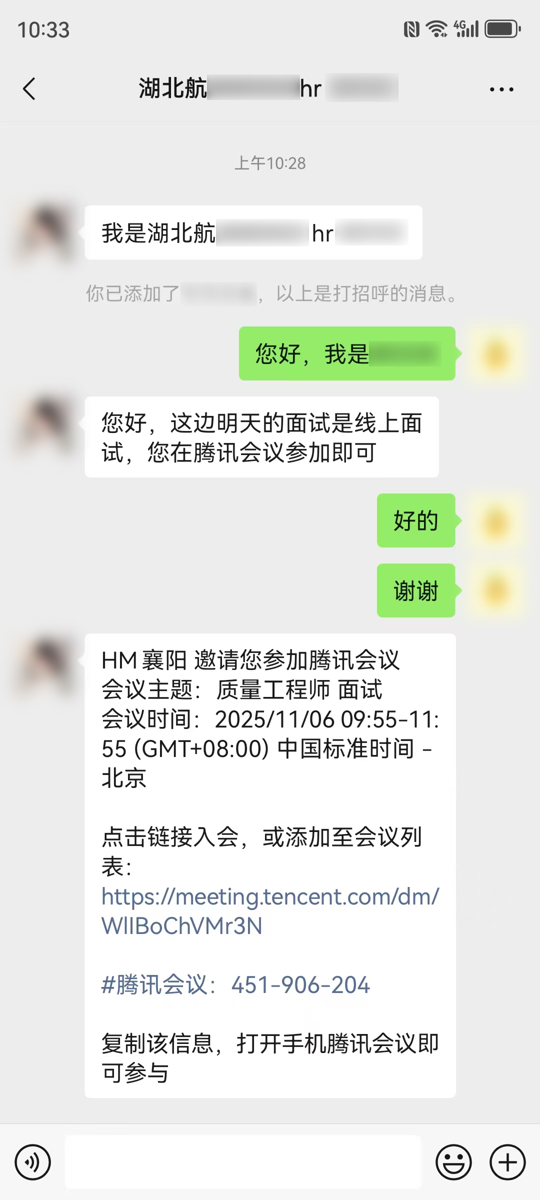 近三年湖北央国企校招岗位增长与报名增长对比图