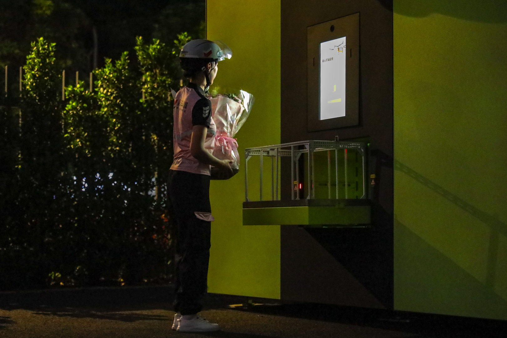 顺丰同城骑士礼貌用语标准化4